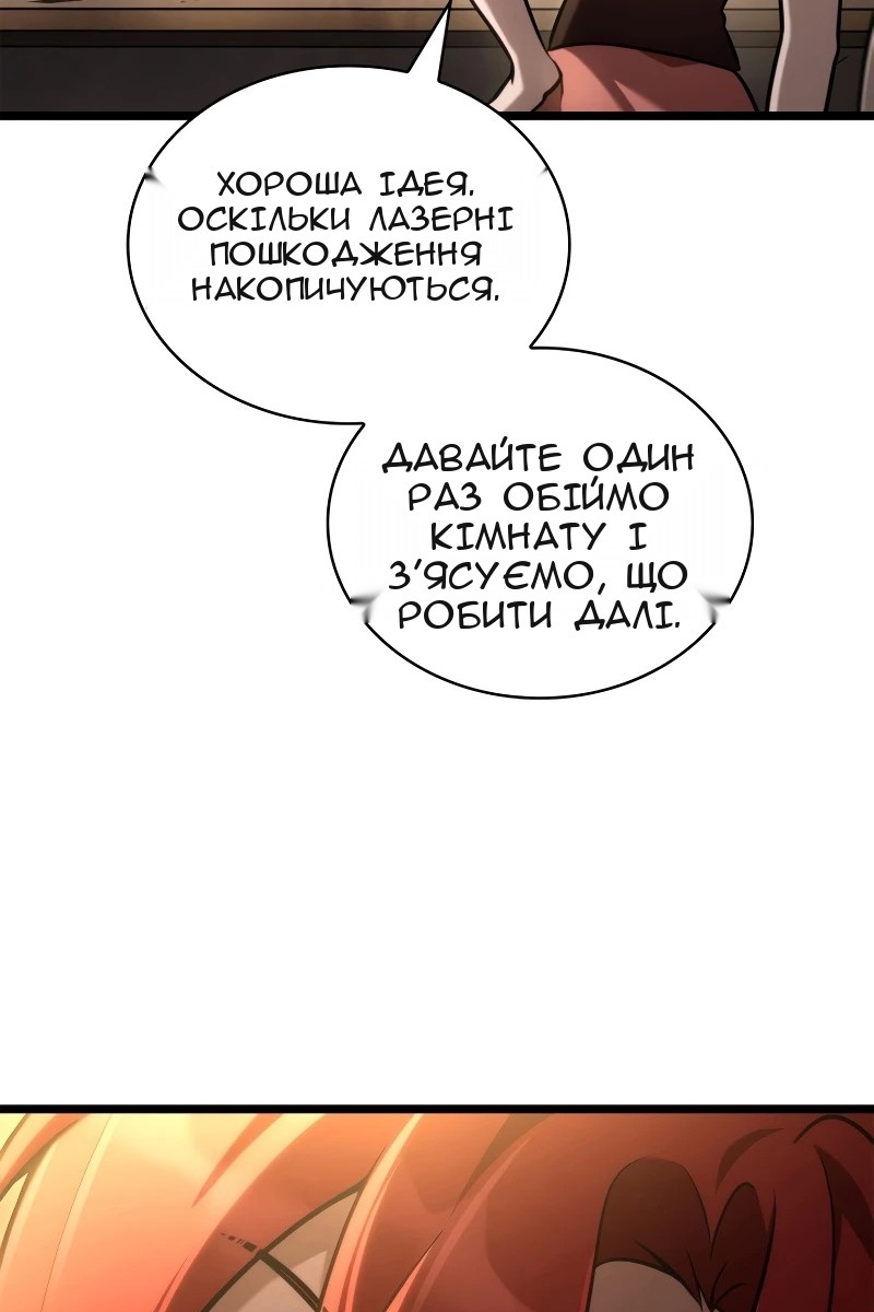 Сторінка 86