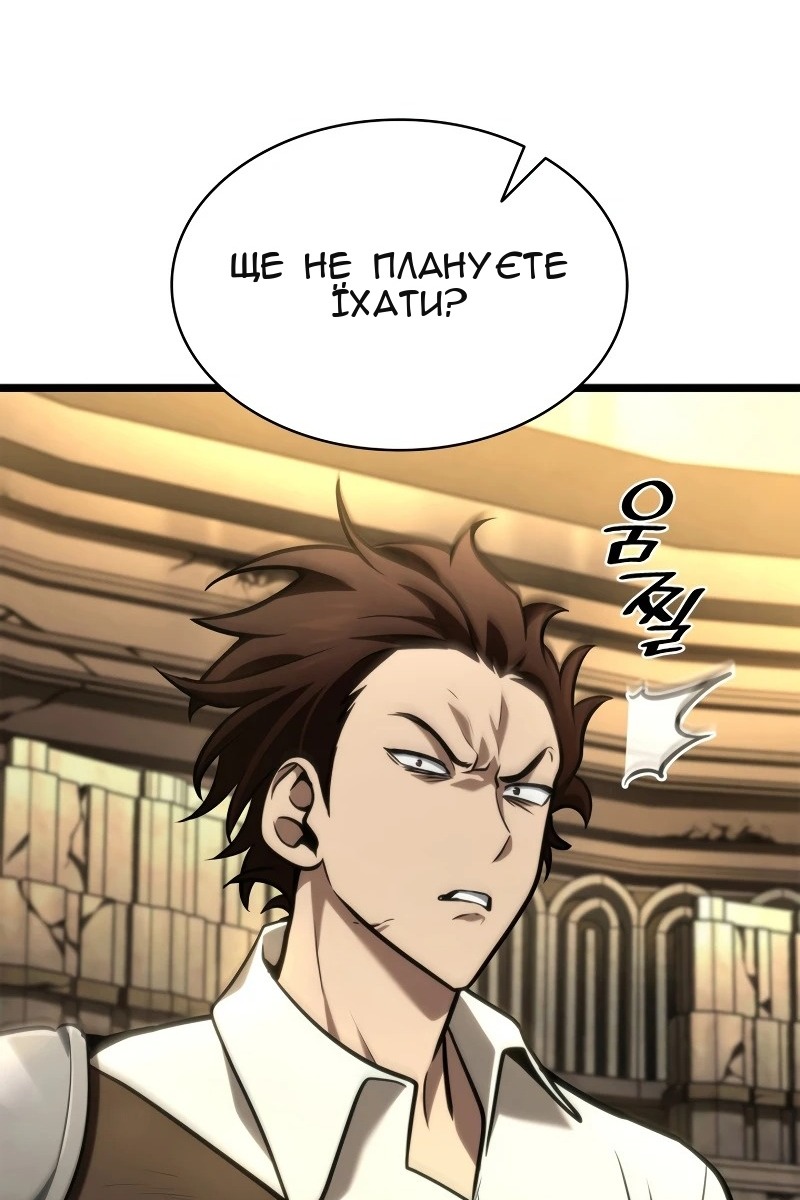 Сторінка 88