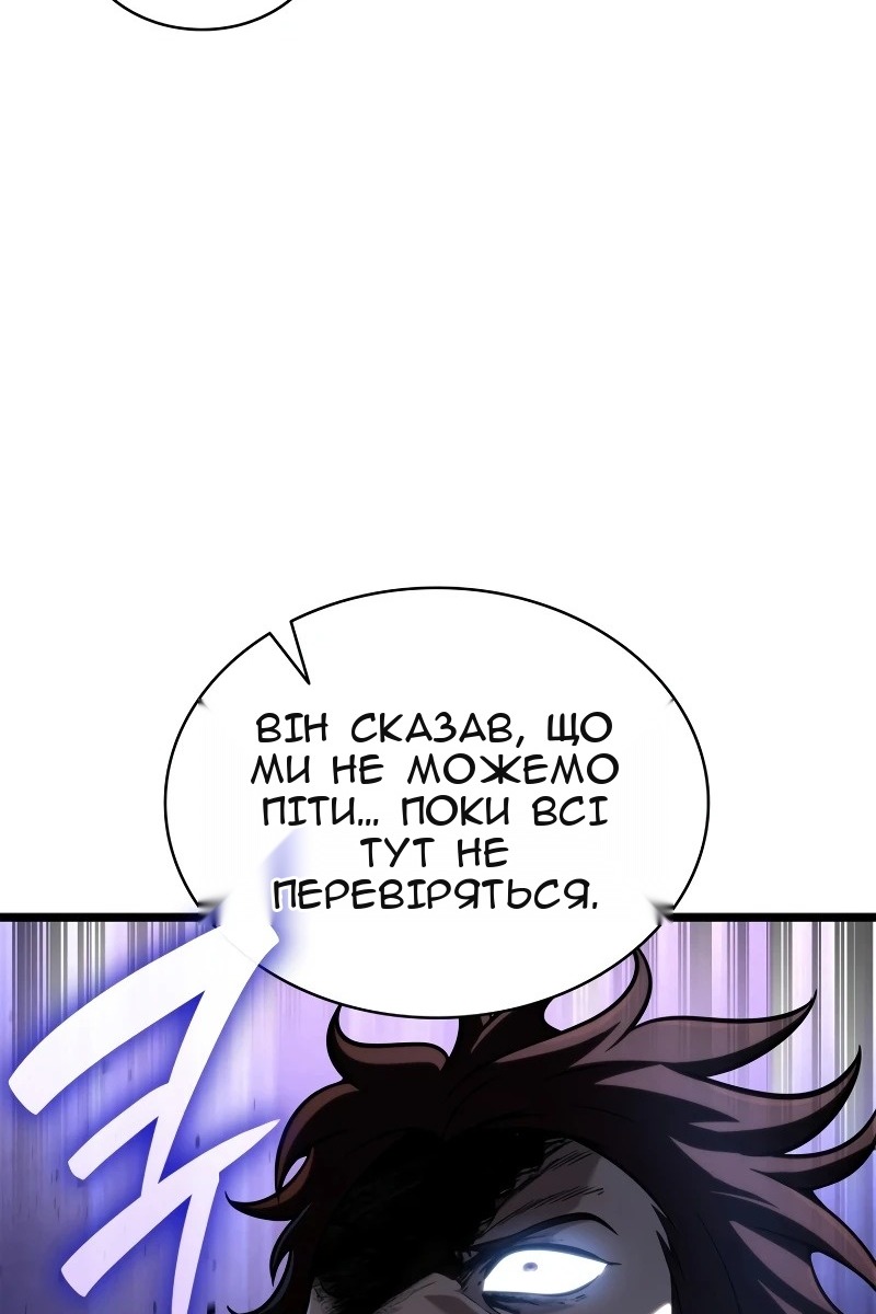Сторінка 92