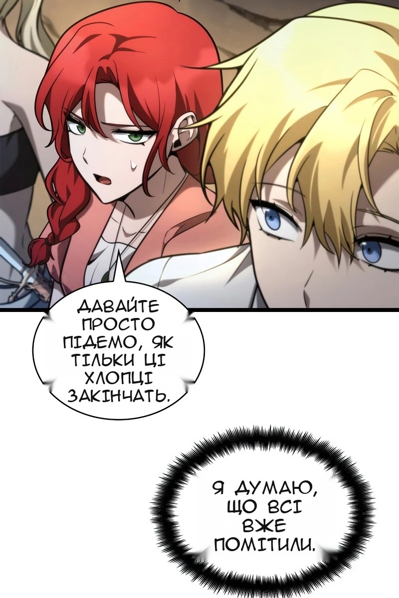 Сторінка 98