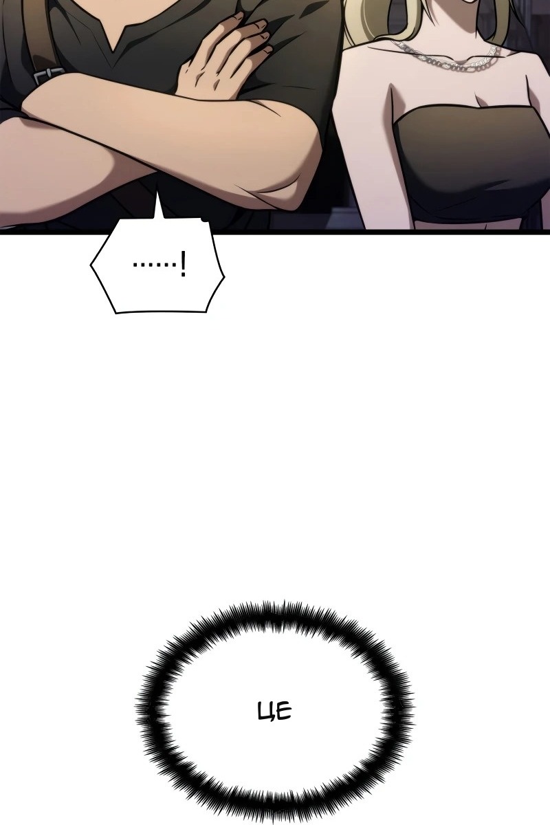 Сторінка 100