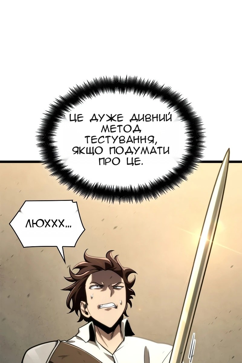 Сторінка 103