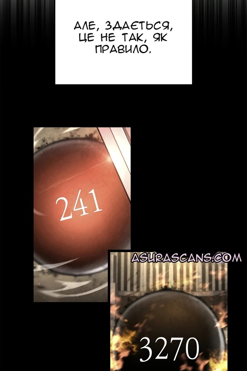 Сторінка 107