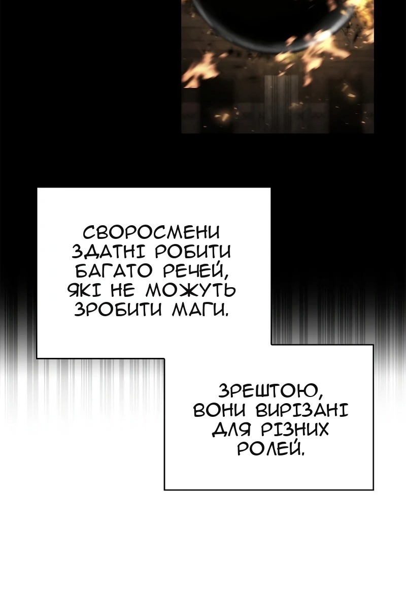 Сторінка 108