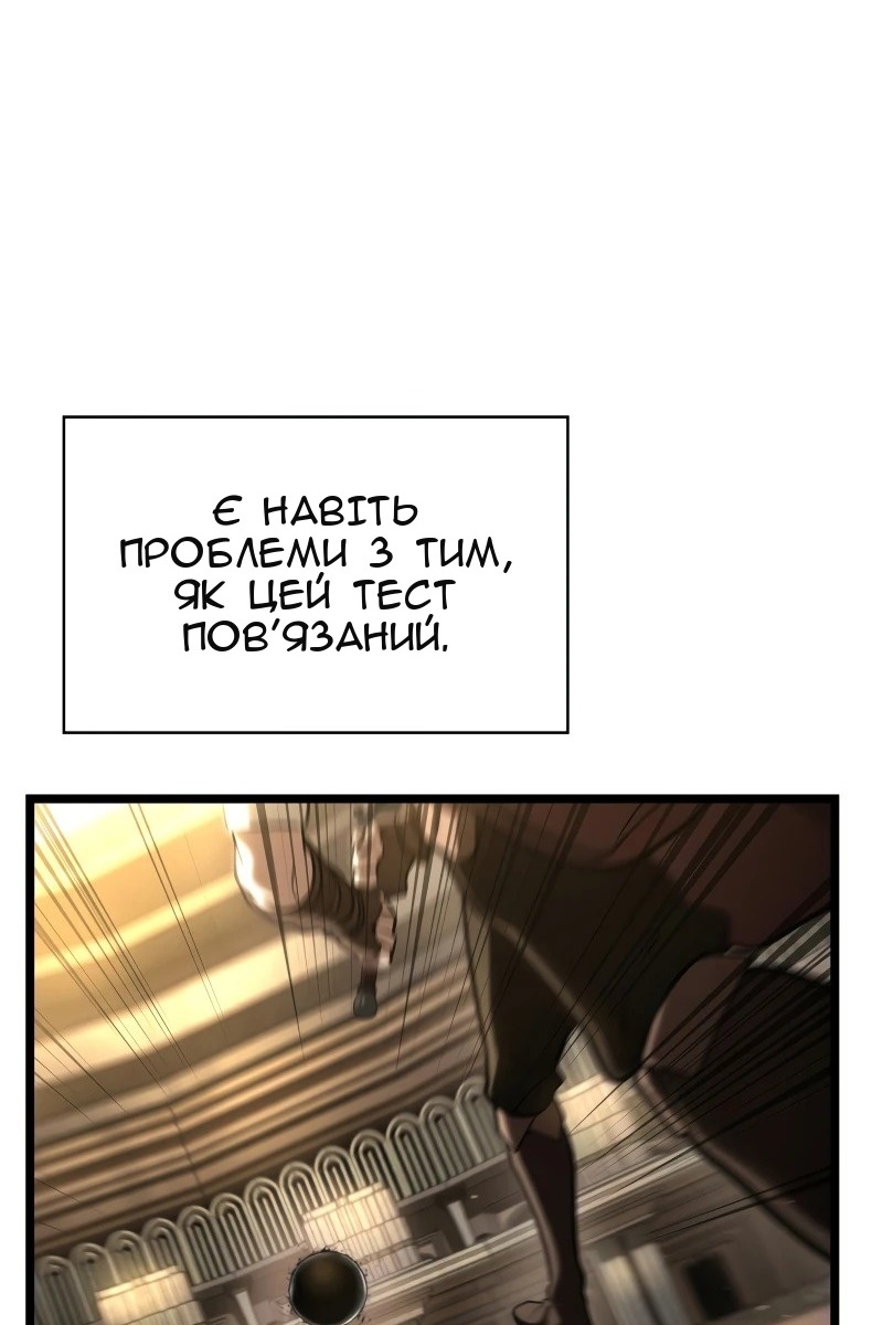 Сторінка 109