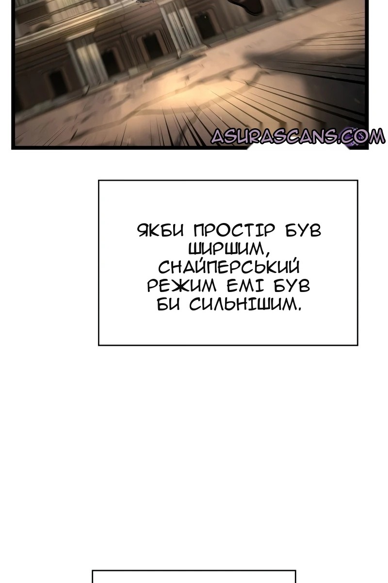 Сторінка 110