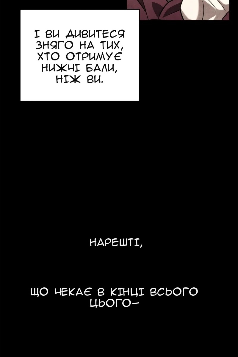Сторінка 114