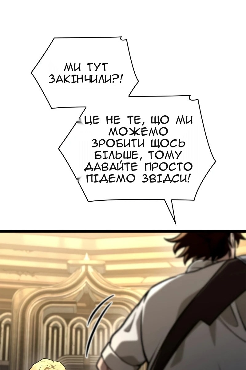 Сторінка 126