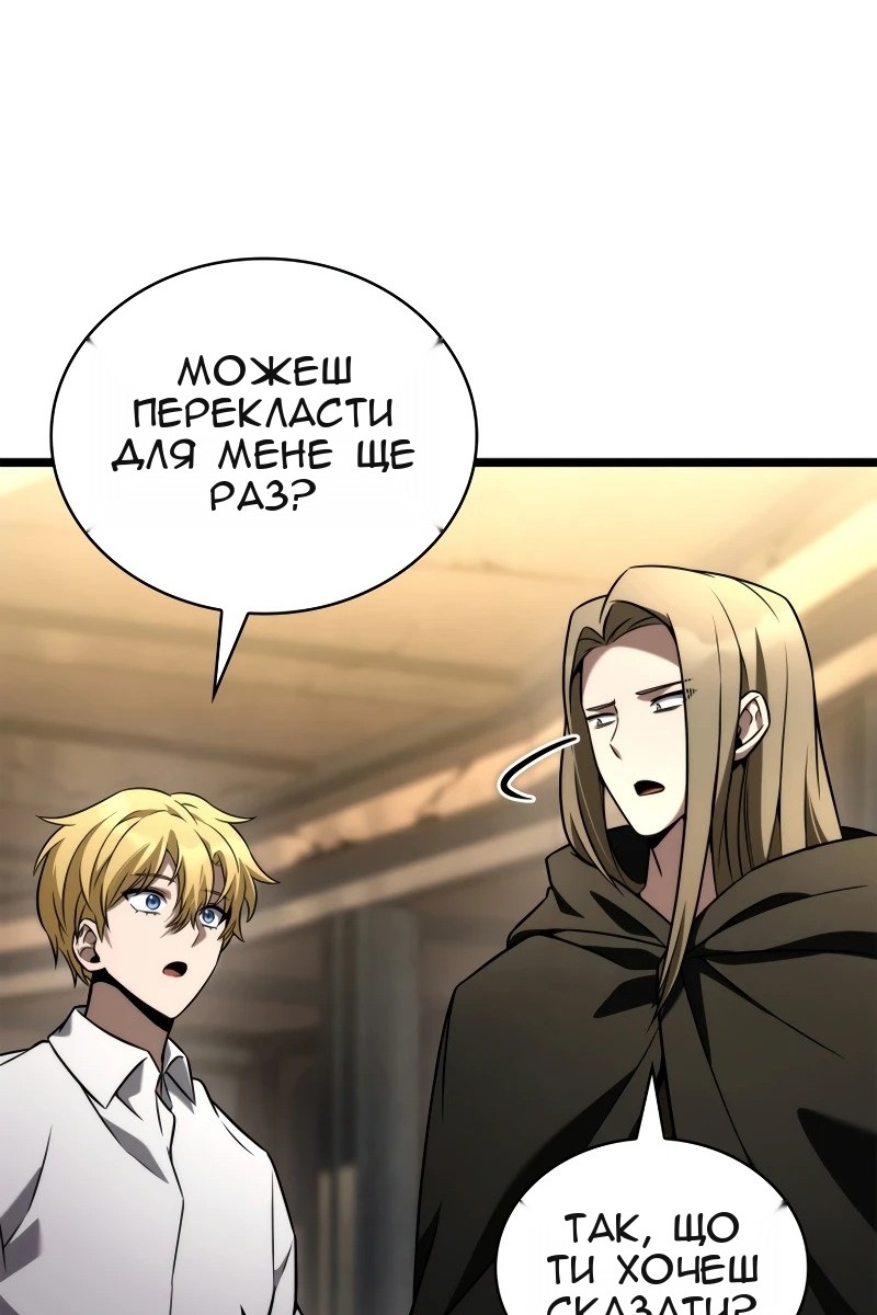 Сторінка 131