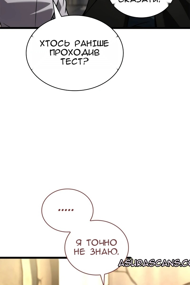 Сторінка 132
