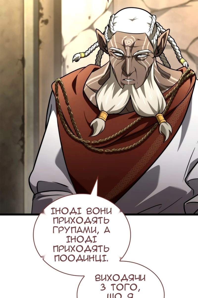 Сторінка 133