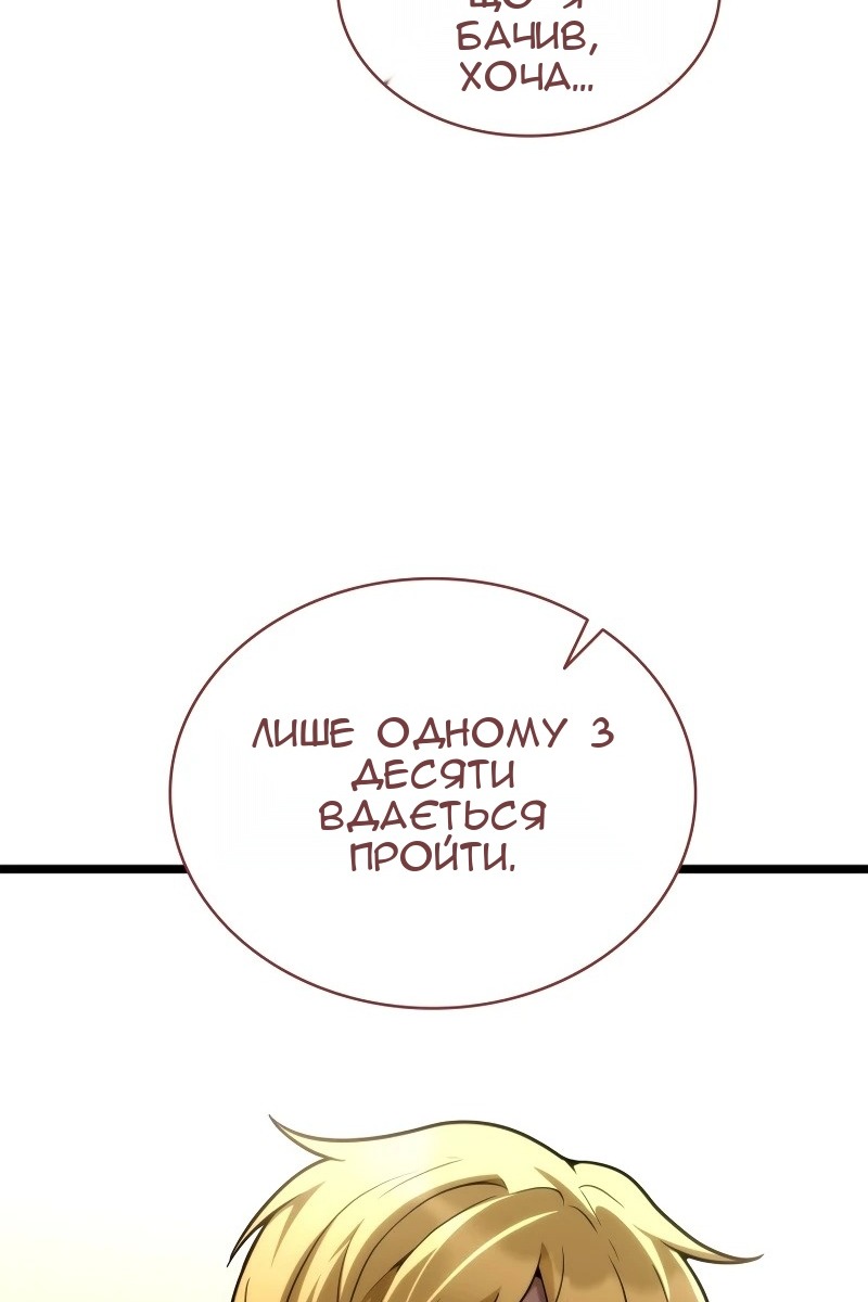 Сторінка 134