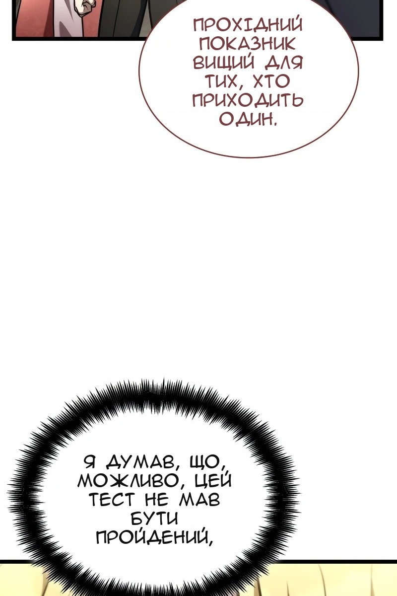 Сторінка 137