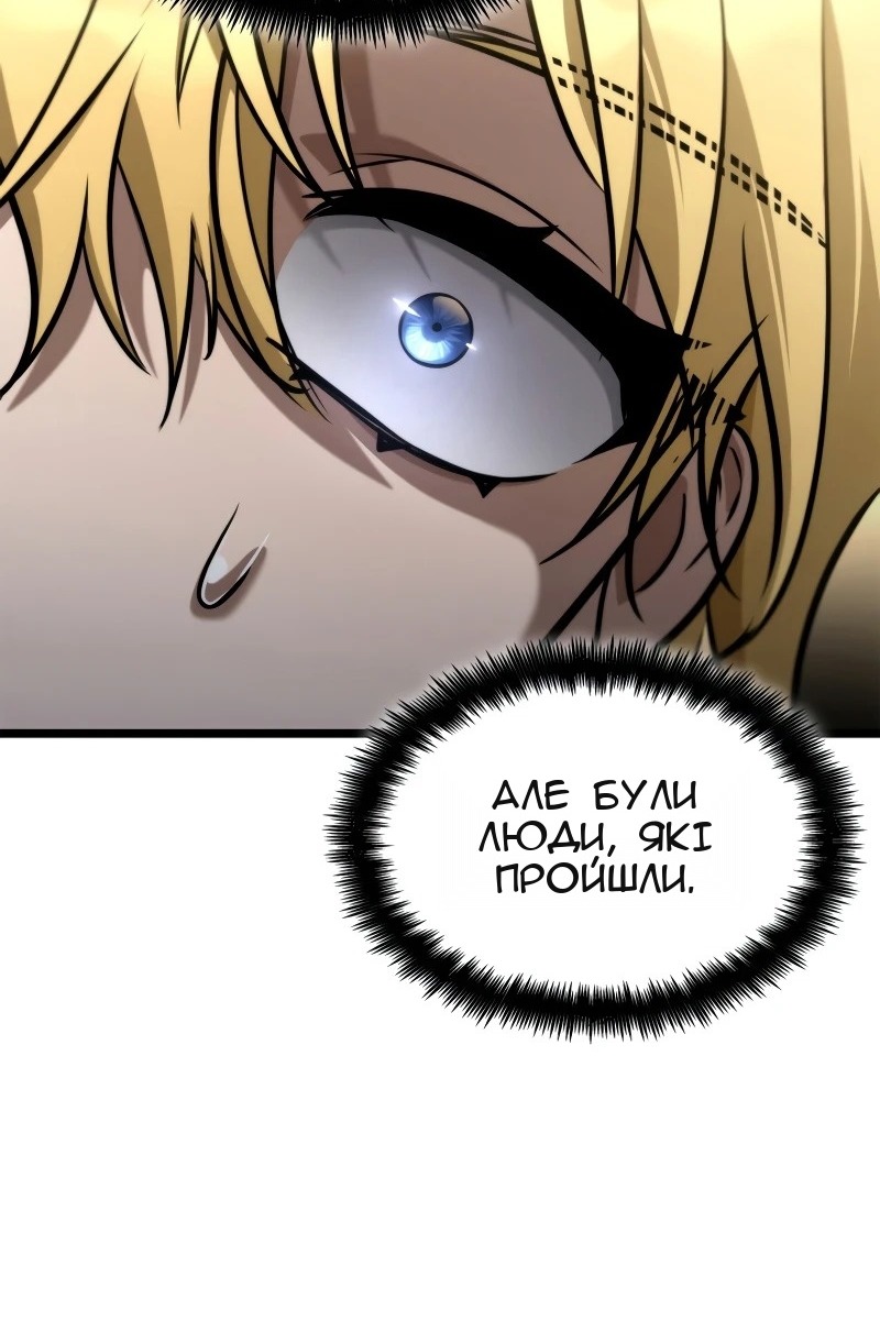 Сторінка 138