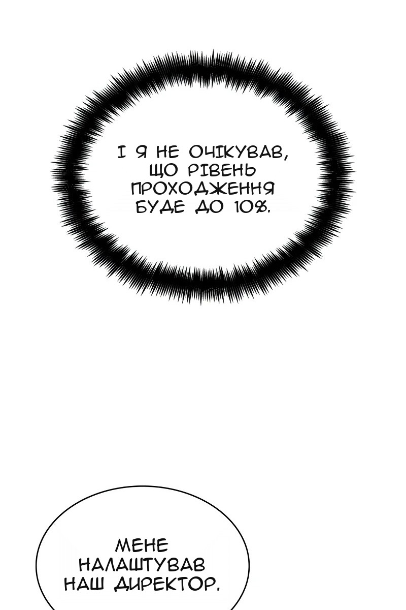 Сторінка 139