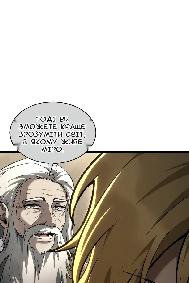 Сторінка 141