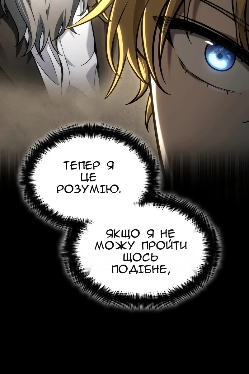Сторінка 142