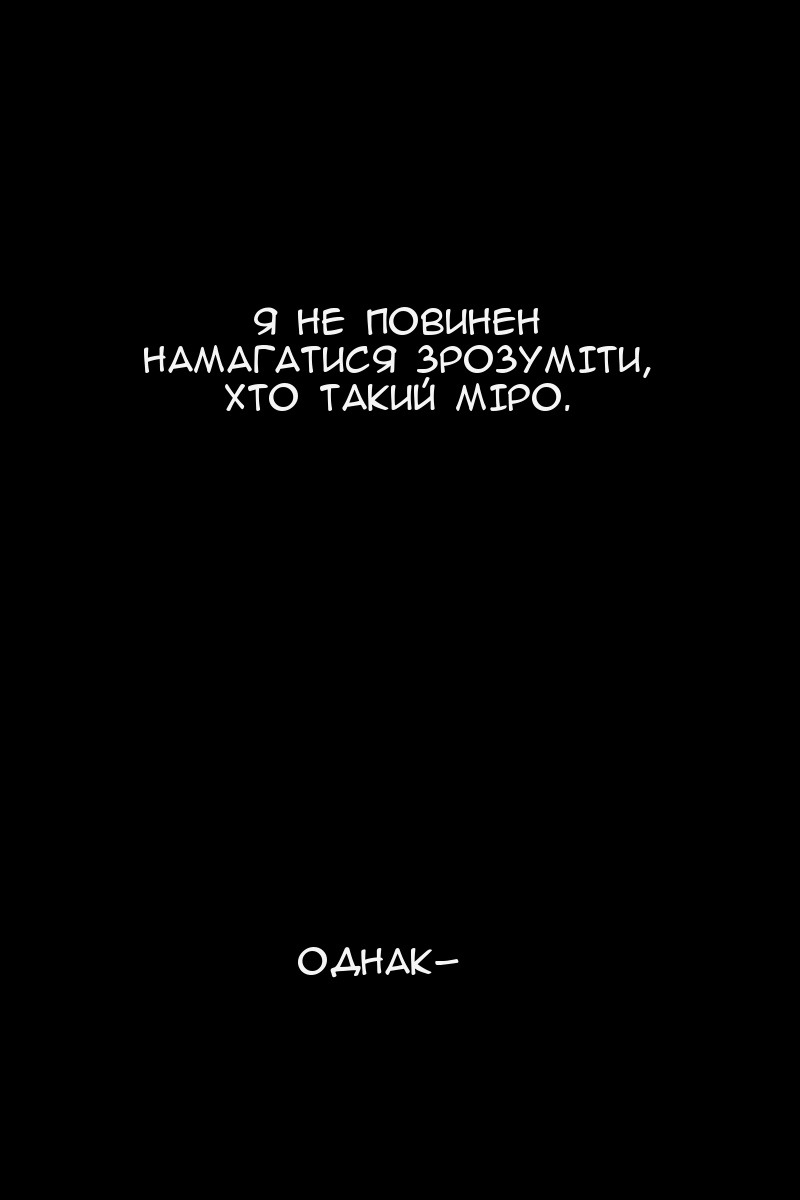 Сторінка 143