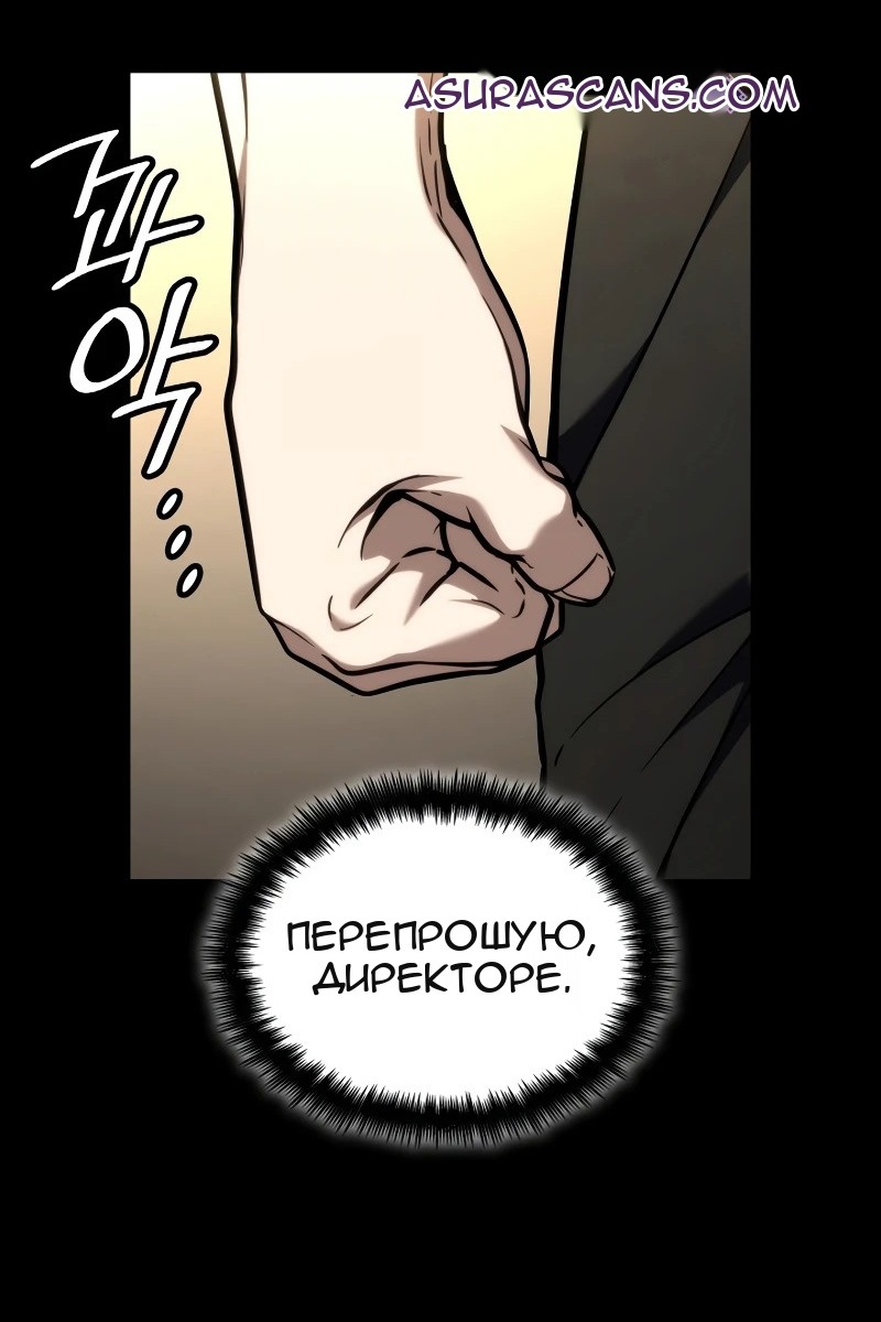 Сторінка 144
