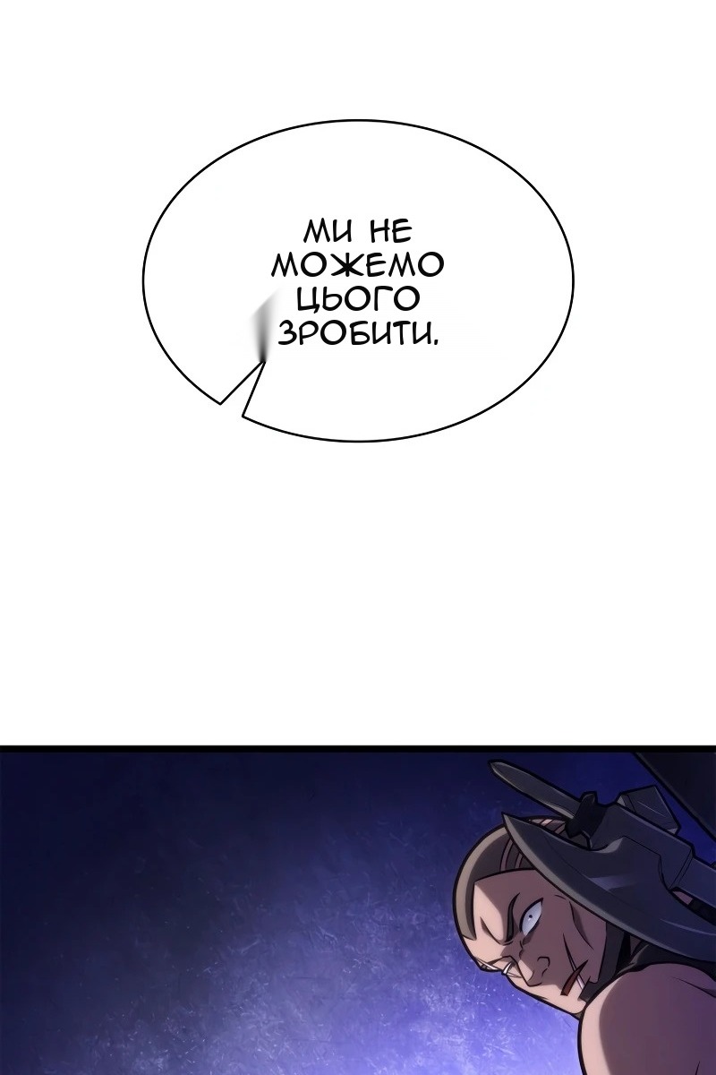 Сторінка 151