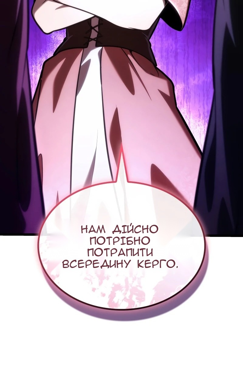 Сторінка 156