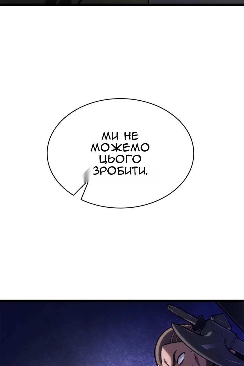 Сторінка 4