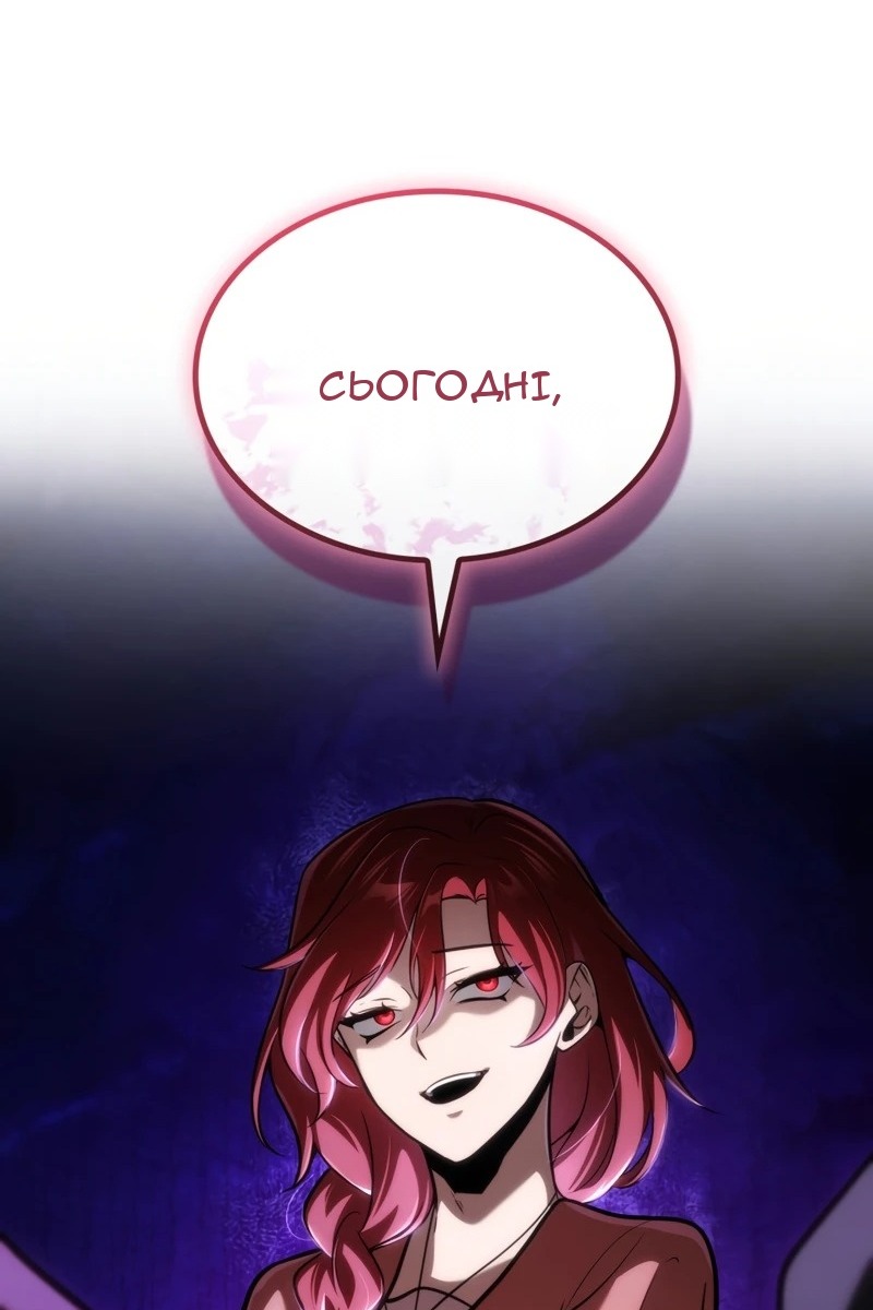Сторінка 8
