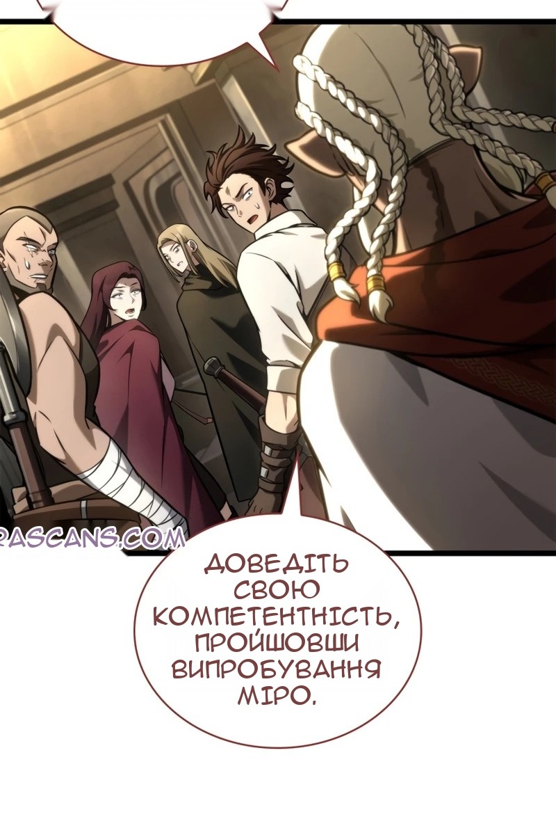 Сторінка 19