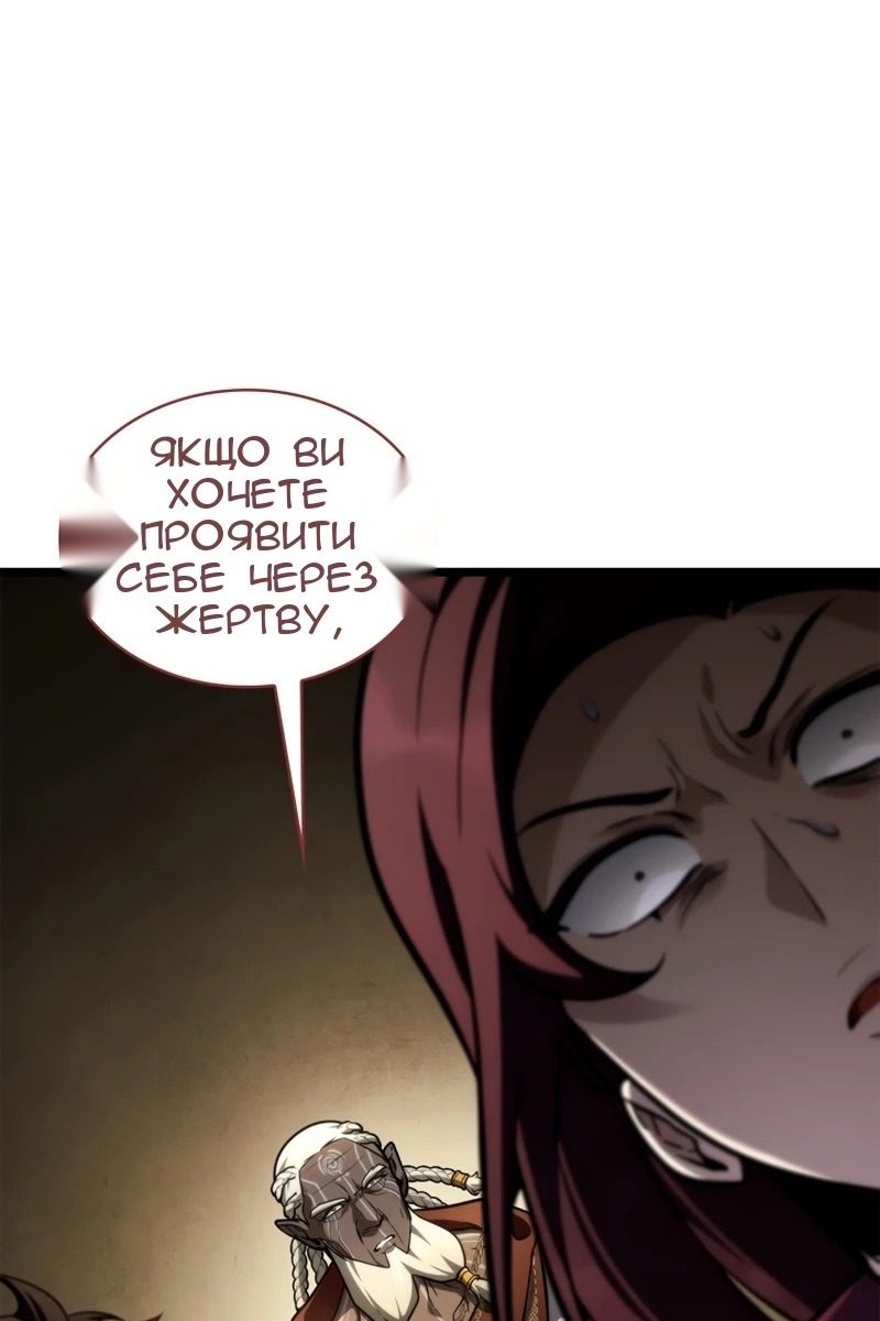 Сторінка 20
