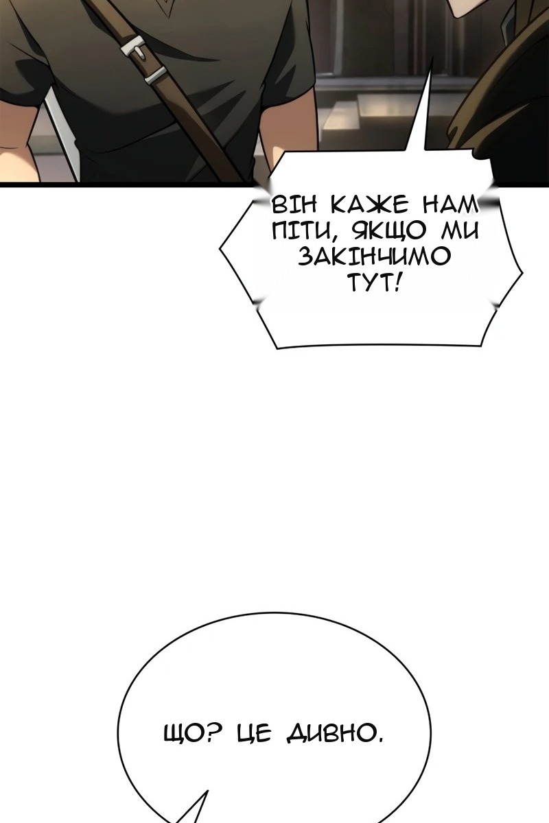 Сторінка 23
