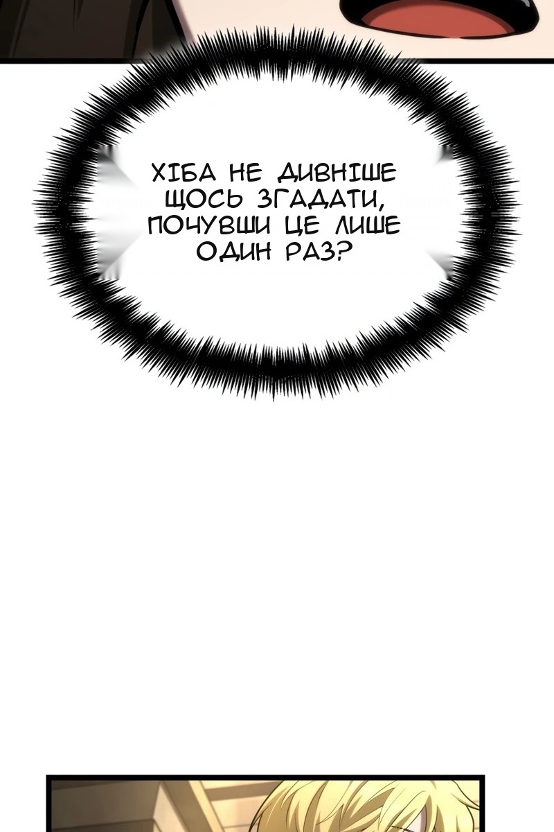 Сторінка 31