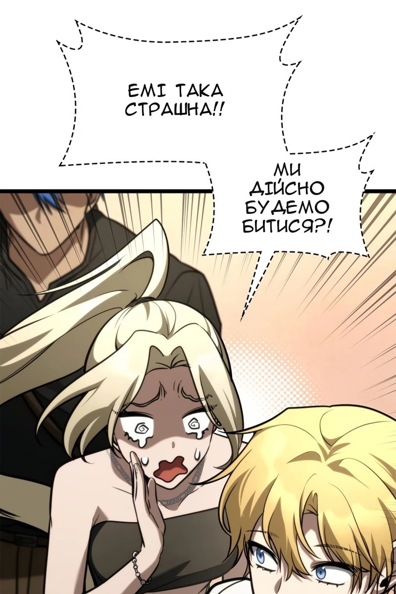 Сторінка 33