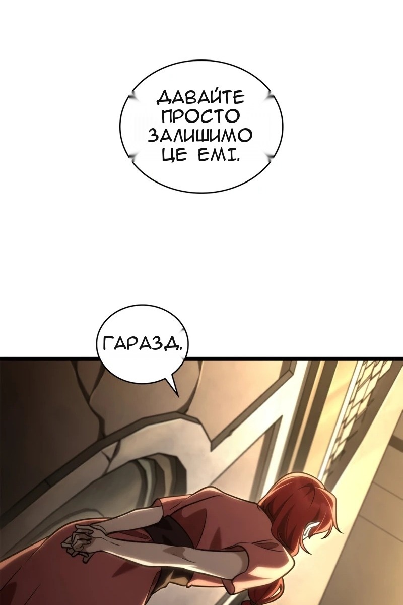 Сторінка 35