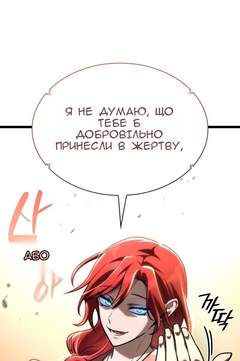 Сторінка 37
