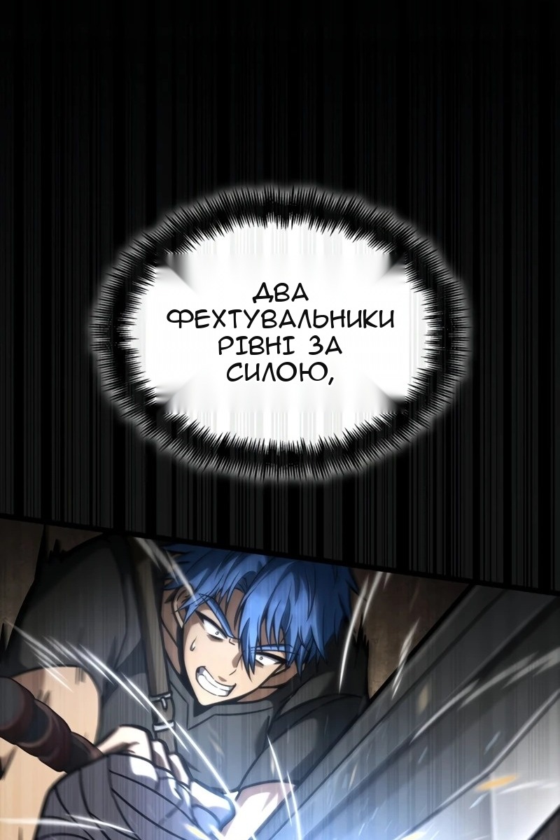 Сторінка 42