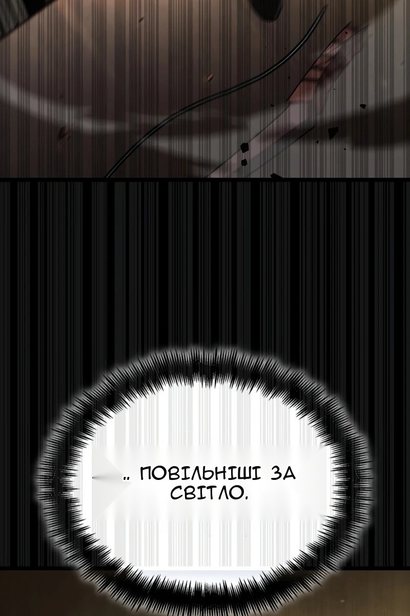 Сторінка 52