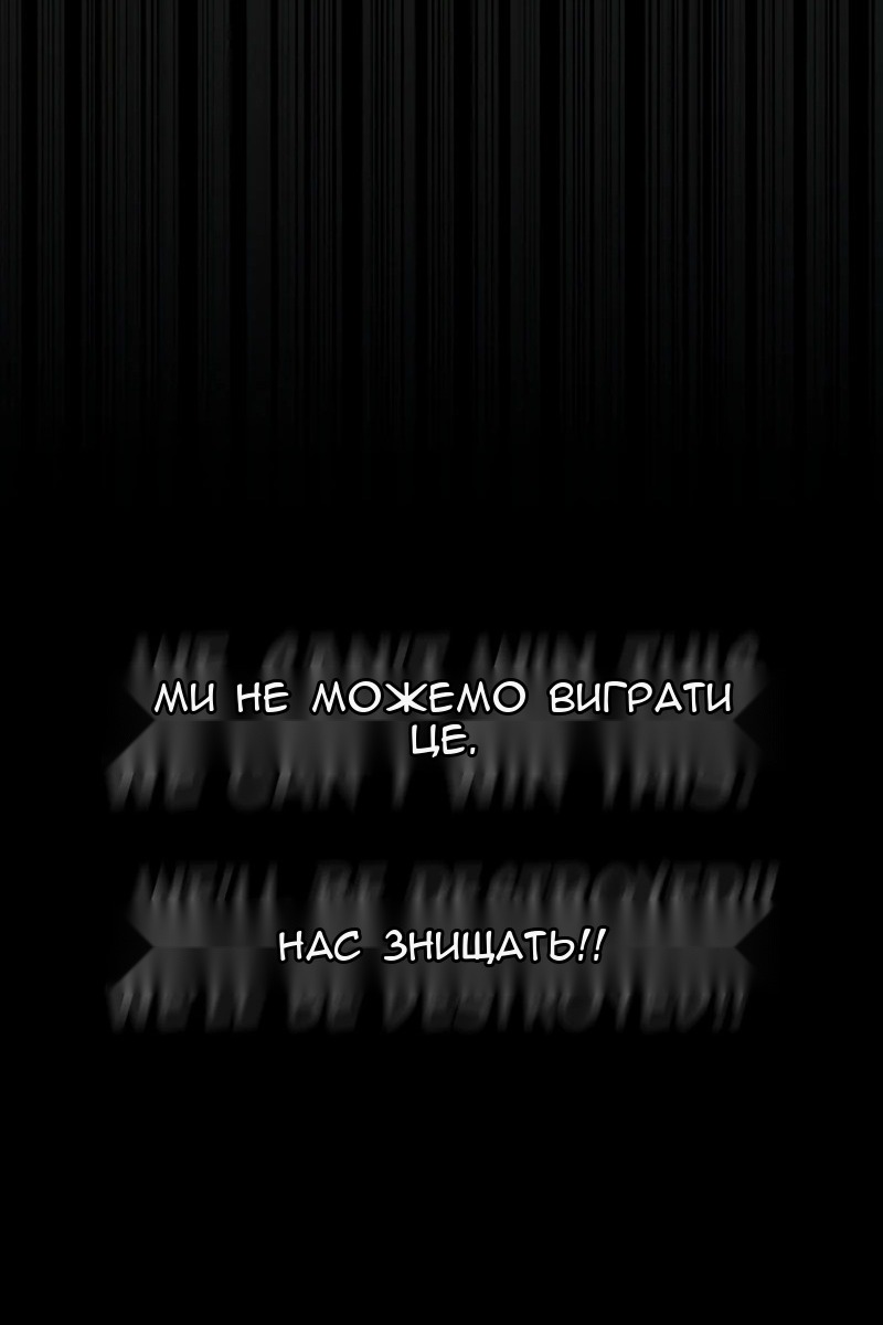 Сторінка 54