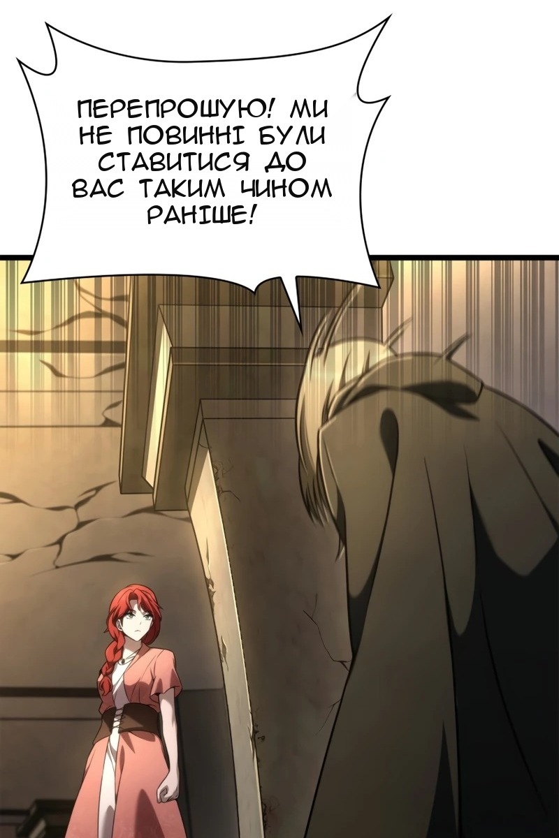 Сторінка 56