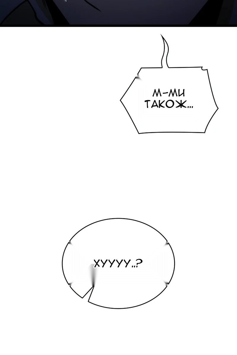 Сторінка 65