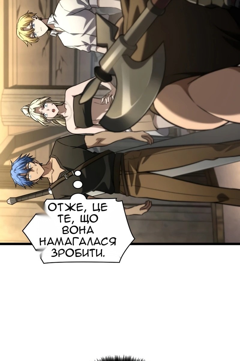 Сторінка 69