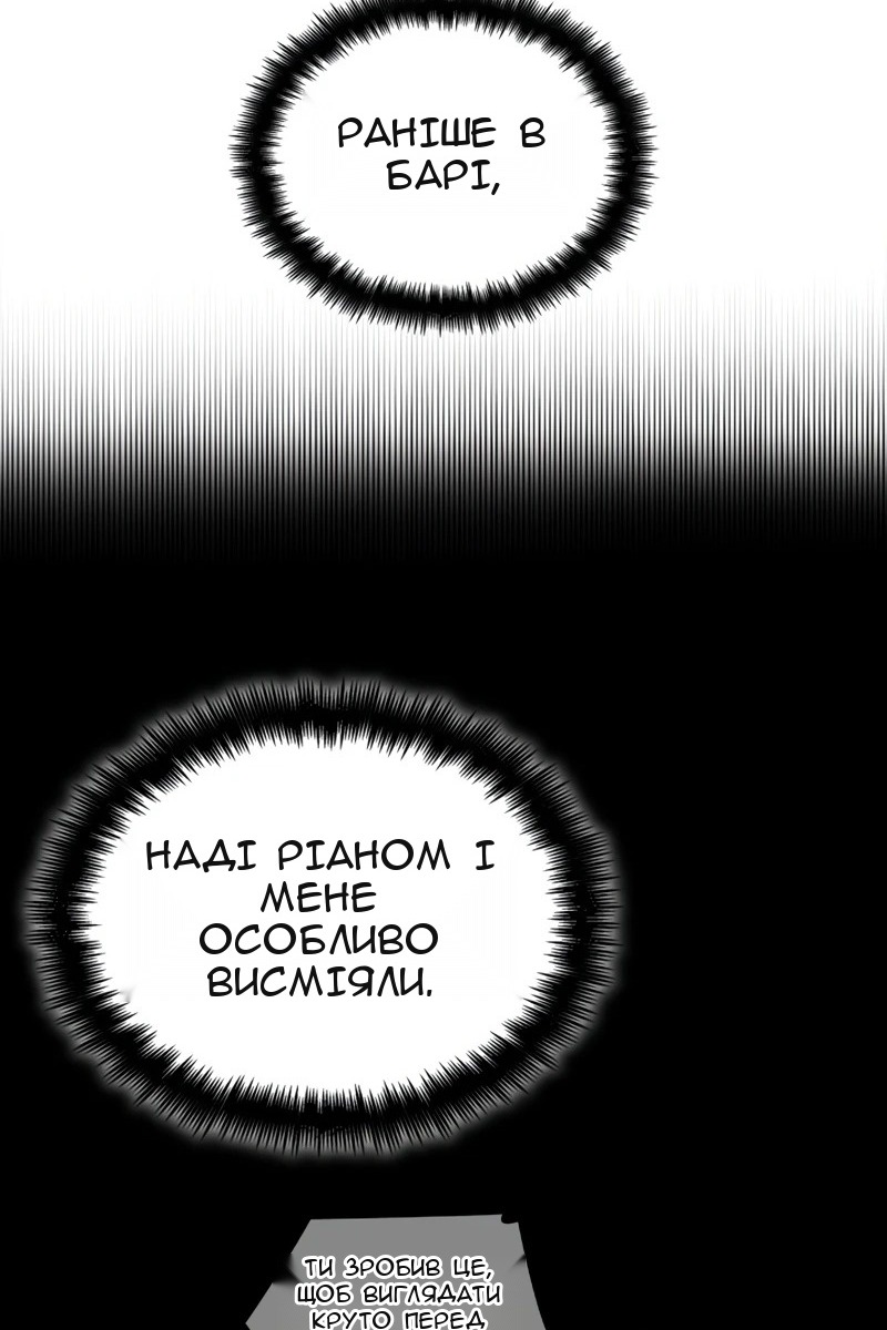 Сторінка 70