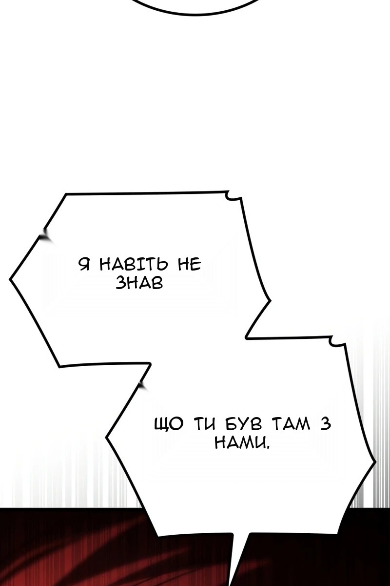 Сторінка 74