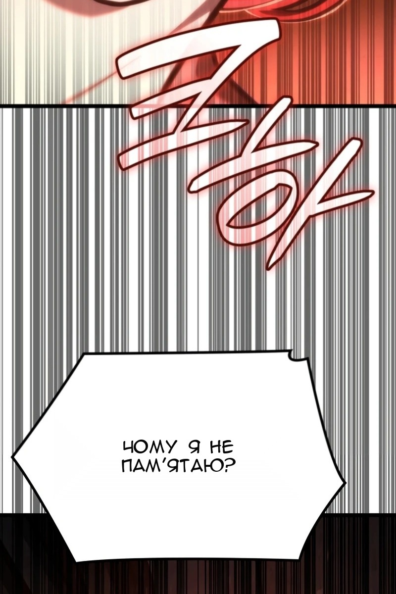 Сторінка 76