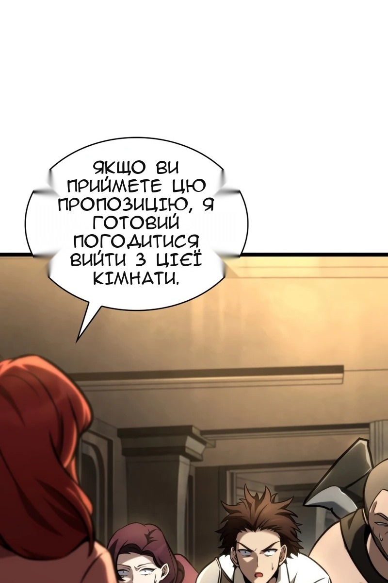 Сторінка 87