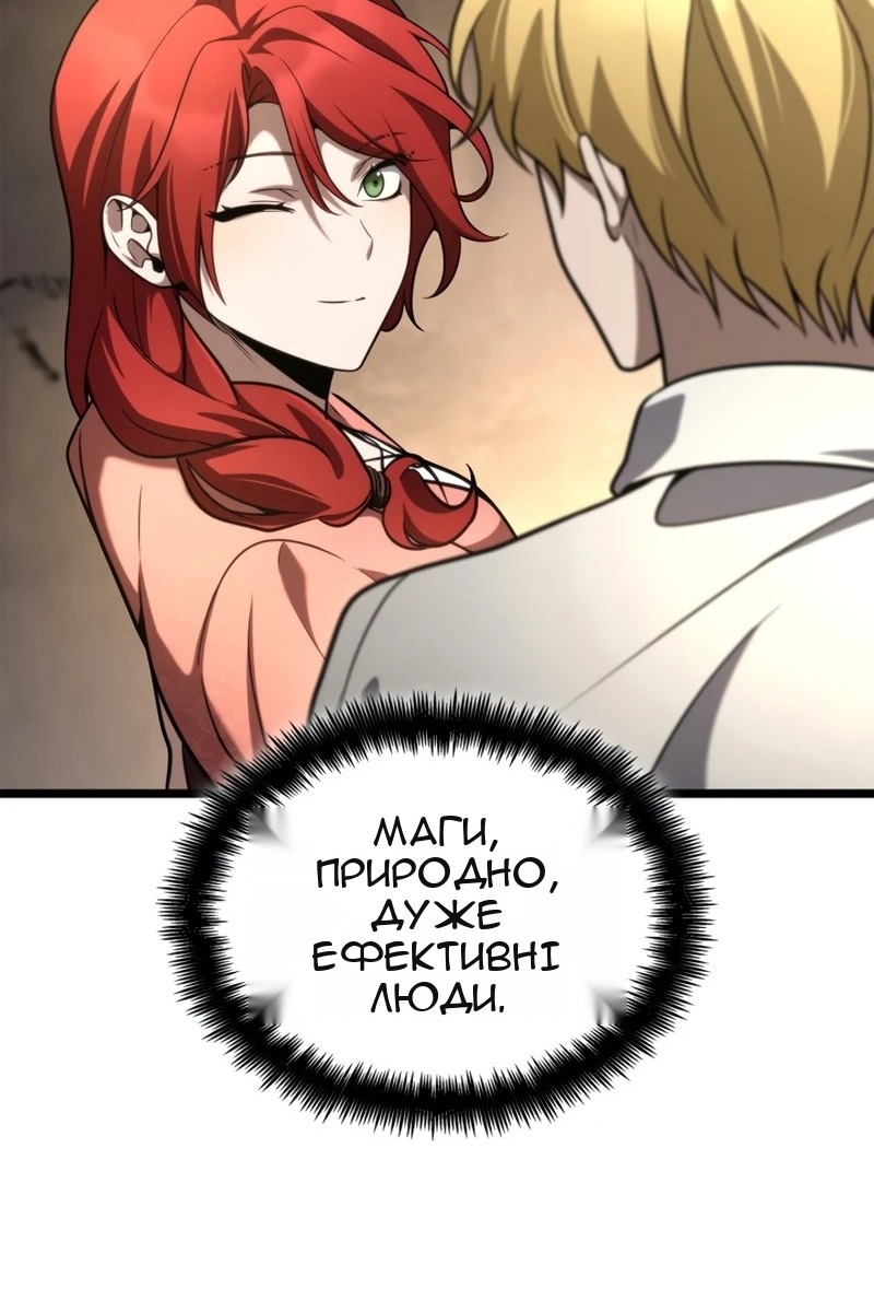 Сторінка 95