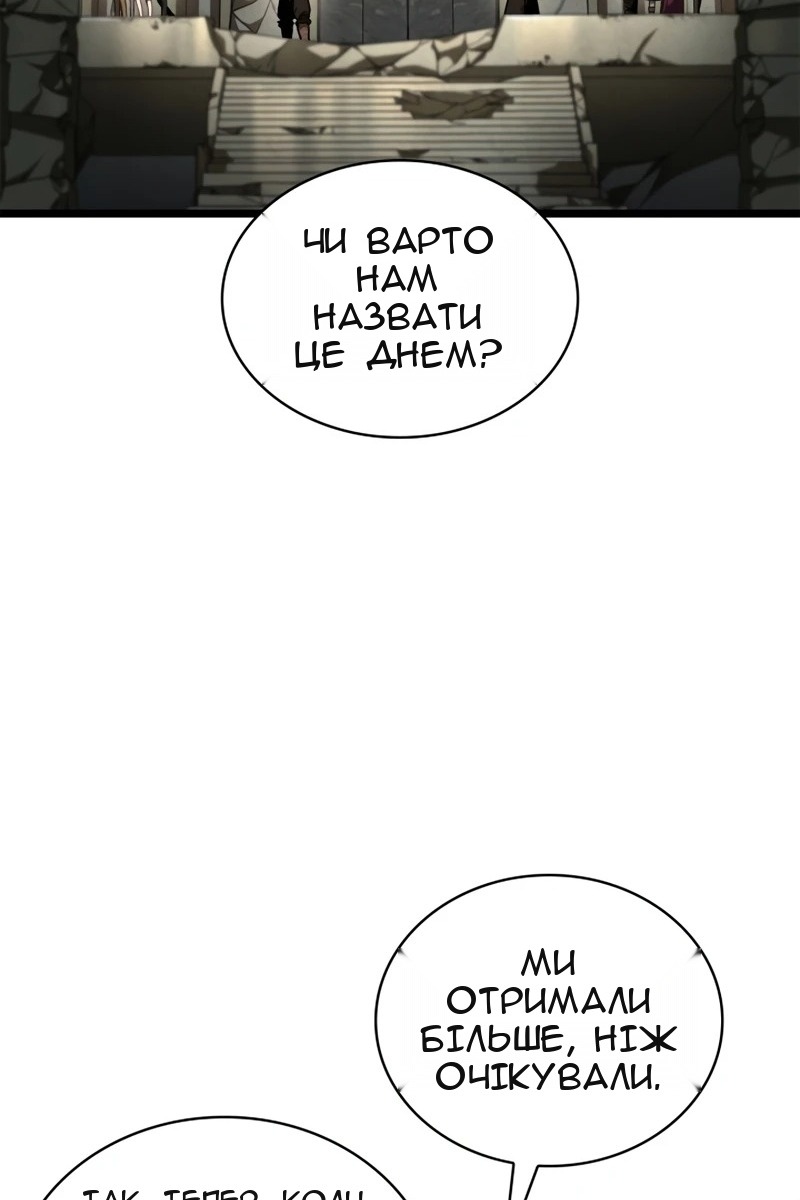Сторінка 106