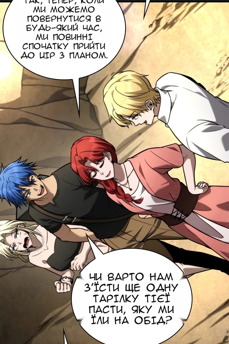Сторінка 107