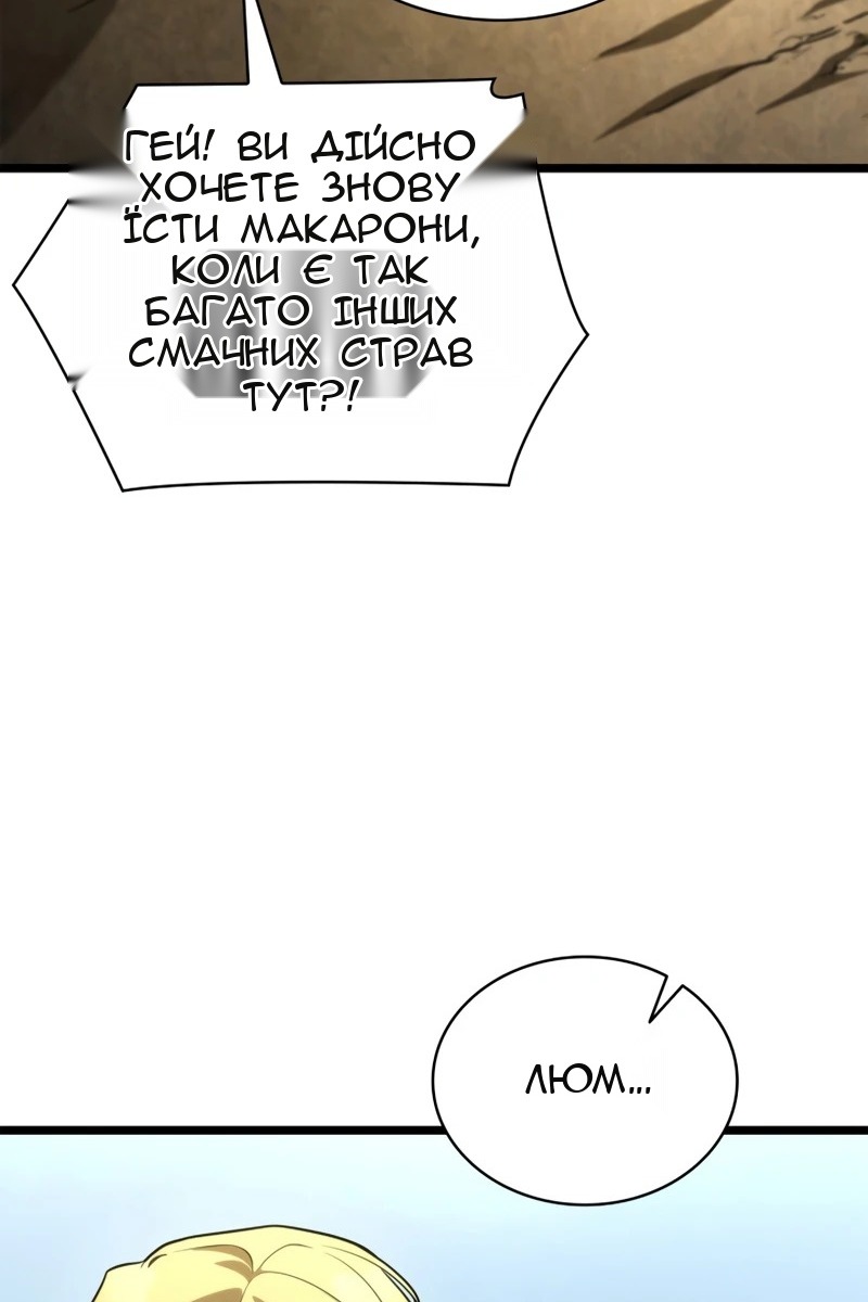Сторінка 108