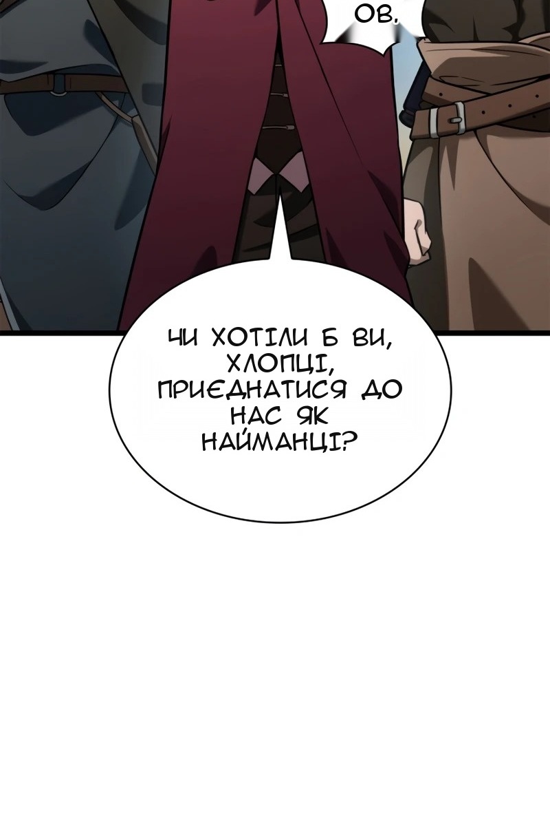 Сторінка 112