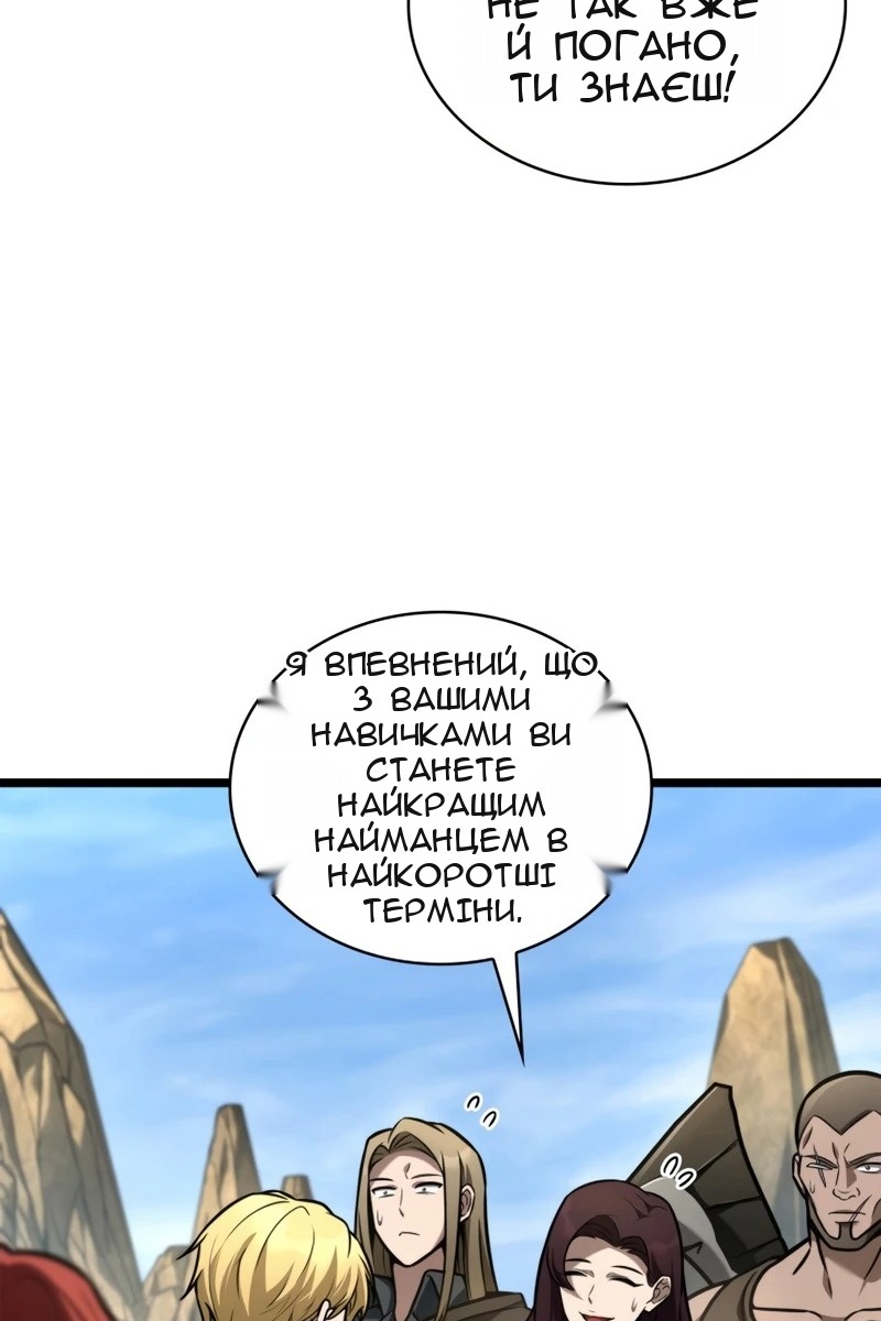 Сторінка 114